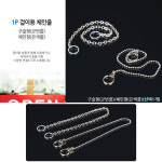 구슬형 매장용걸이줄 1P 연결선 판넬걸이 스트랩 고리