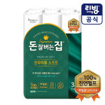 삼정펄프 프리미엄 소프트 3겹 27m