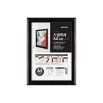 4352 스냅액자A4