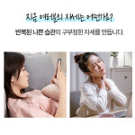 바른자세 어깨 허리 척추 거북 목 굽은 등 교정 밴드