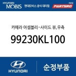 현대모비스 케이블-자동변속기 레버 벨로스터N 46790K9100