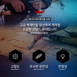 보타르 코차 보타르 제네시스프로 캐롬규격 당구큐대 당구대 개인큐 연장대포함