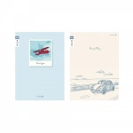 10권 초등 고학년 독서록 좁은칸 A 23