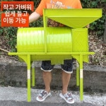 농업 농기계 캐비닛 곡물 분리기