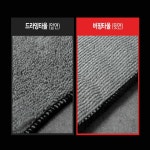 카나나 카나나 극세사 세차 워싱타올 셀프세차 수건 걸레 3개입 타올 6개