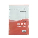 우진 매상부 내지 10권