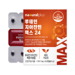 내츄럴플러스 루테인 지아잔틴 맥스 24 100mg x 60캡슐