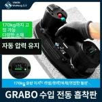 전동 흡착기 공구 운반 석재 타일 진공 손잡이 철판 자동압축전동흡착기