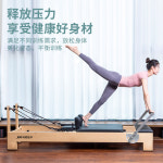 필라테스 리포머 스트레칭 홈트 바디교정 근력 운동