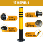 주차금지 볼라드 주정차 주차 금지봉 차단봉 기둥 이동식 벨트링 76x750mm x나사 x자물쇠 1개