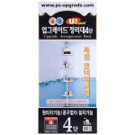 업그레이드 코너 정리대 4단