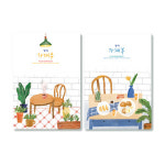 양지사 양지 가계부 16절 랜덤발송