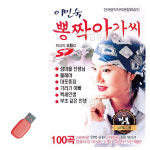 이민숙 뽕짝아가씨 SD 노래