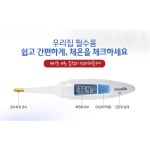 마이크로라이프 디지털체온계 전자체온계 구강체온계 겨드랑이체온계 체온측정 MT-200