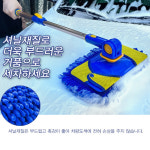 삼에스 3S 세차밀대 A타입 신축가능