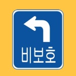 알미늄표지판 사각 실사인쇄 도로표지판 450 600미리