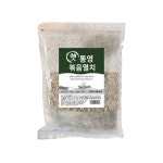 국산 햇 통영 볶음멸치 500g