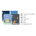 초등1-2 국어10칸-남 10개 1세트