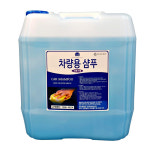 KMC 세차장 자동세차기 전용 카샴푸 말통 18 75L