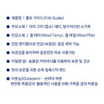 헤스트라 폴트 가이드 내추럴 31270 - 스키 방한 장갑 400020