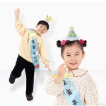 생일파티 어깨띠 오늘의 주인공 하늘색