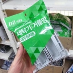 크로바전자 대우 세탁기거름망 먼지망 세탁걸름망 세탁기망 DZ-01