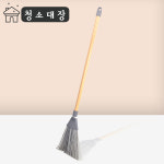 월드크린 청소대장 싹쓸이비 소 야외 마당 현관 만능 갈대 수수 싸리 낙엽 눈 롱 빗자루