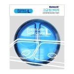 코텍 고급씽크마개 대 싱크대배수구캡 -O W-1262