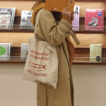 메이드파니 메이드파니 메이드파니 메르씨보꾸 에코백