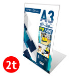 메뉴 A3 POP꽂이 297x420 2T 단면 세로 L형