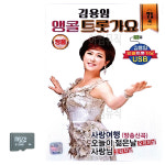 김용임 앵콜 트롯가요 SD 노래