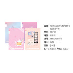 초등1-2 받아쓰기-여 10개 1세트