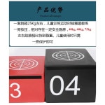 점핑 박스 스텝 크로스핏 점프 피트니스 헬스 체육관