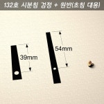 영타운 무소음 시계부속 시계바늘 대 무브먼트수리교체용품 빈티지괘종스탠드시계