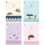 아이비스 초등 고학년 한문 한자 10칸 노트 남아랜덤1개