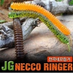 소프트베이트 펌프킨 판타 내꼬링거 1팩 15입