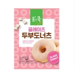 풀무원 풀스쿡 글레이즈 두부도너츠 50g