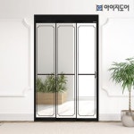 명성아이지 아이지도어 안전접합유리 3연동 중문 1 4 초슬림 베젤 고급 불소도장 프렌치라인 MSU-7818