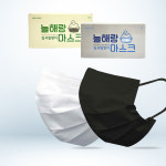 늘해랑 김서림방지 마스크