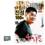 트로트 소리꾼 진성 SD 노래