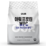 스포맥스 아워하이엔드 아워 프로틴 WPC 2kg