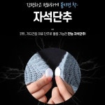똑순이네가방의류할인매장 | 강력 자석 단추 똑딱이 의류 가방 부자재 2