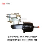 올뉴마이티 이그져스트 브레이크 어셈블리 -대철- 59610-5M001 596105M001