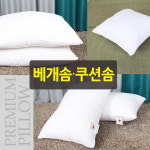 누드로자 프리미엄 마이크로극세사 베개솜