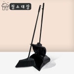 월드크린 청소대장 로비프로 빗자루 쓰레받기 올블랙 세트 플라스틱 사무실 업소용 롱 쓰레받이