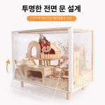 햄스터 케이지 리빙박스 사육장 하우스 고슴도치