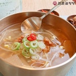 이연에프엔씨 한촌설렁탕 콩나물 황태해장국 500g