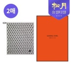판촉물도매 송월 호텔컬렉션 엑스34 고리핸드 2P 세트 주방수건 핸드타월 학교학원병원기업관공서 로고인