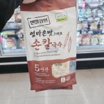 칠갑 엄마손칼국수 160g x 5개입