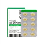 에이토솔루션 비건 알티지오메가 500mg x 60캡슐